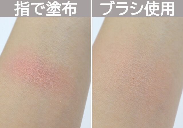 ダイソーの立つ大型パウダーブラシと指塗りの比較