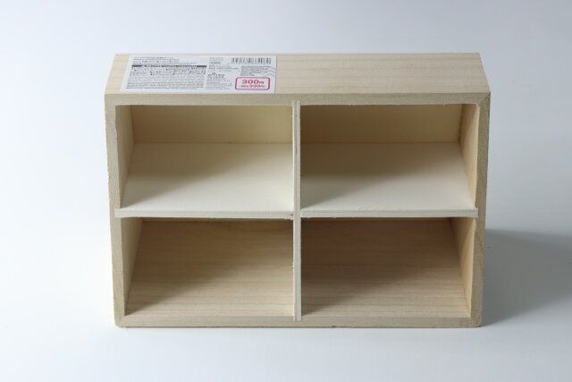 ダイソーのインテリア仕切り収納ボックス