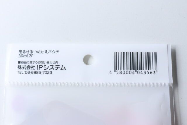 セリアの吊るせるつめかえパウチ 30mL2PのJAN