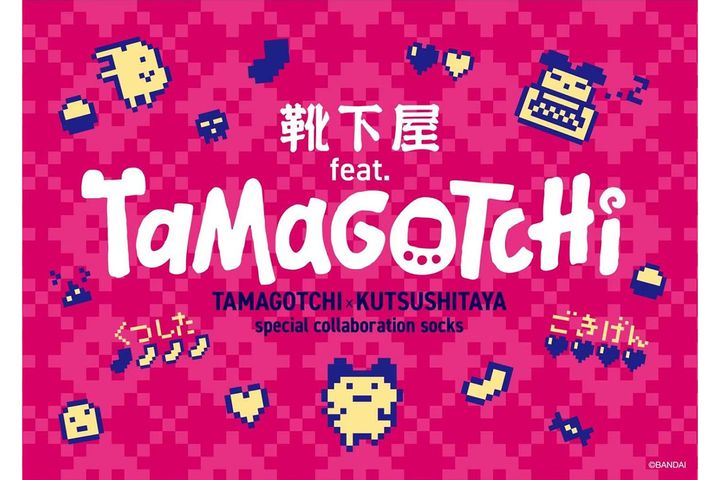 Tamagotchi×靴下屋が初のコラボレーション