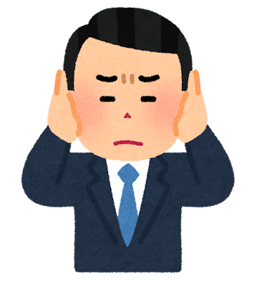 耳をふさぐ人のイラスト（男性）