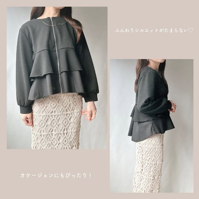 ティアードジャケットを着たコーデ