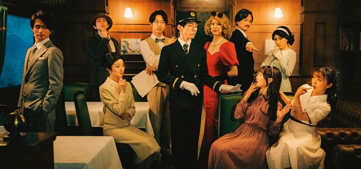 西武園ゆうえんち 没入型ドラマティック・レストラン「豪華列車はミステリーを乗せて」