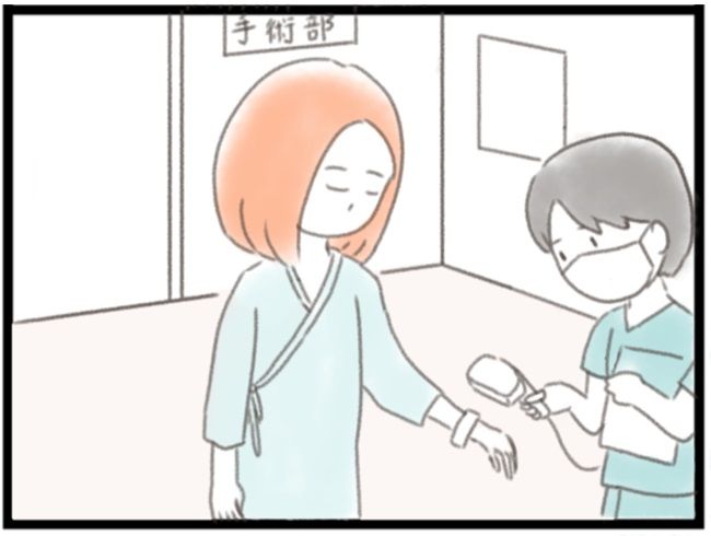 子宮筋腫ができたのは私のせい？／宮島もっちー