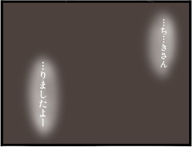 子宮筋腫ができたのは私のせい？／宮島もっちー