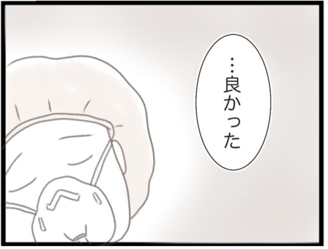 子宮筋腫ができたのは私のせい？／宮島もっちー