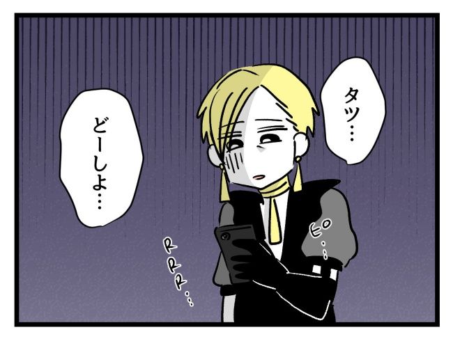 私の人生は私のモノ？！3