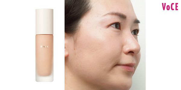 01：RMK 仕上がり