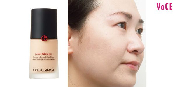 02：アルマーニ ビューティ 仕上がり