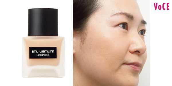 08：シュウ ウエムラ 仕上がり