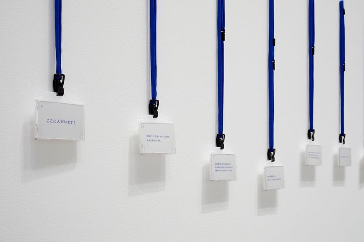 『同伴分動態』の展示会場