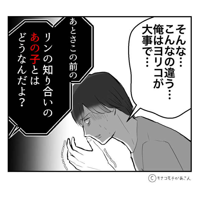 近所の子ども部屋おばさんがしんどい件52-1