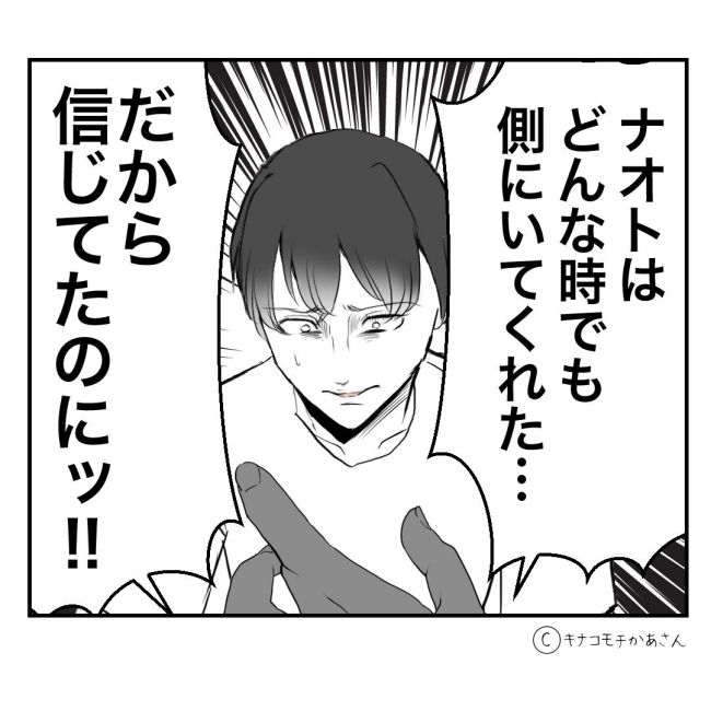 近所の子ども部屋おばさんがしんどい件52-11