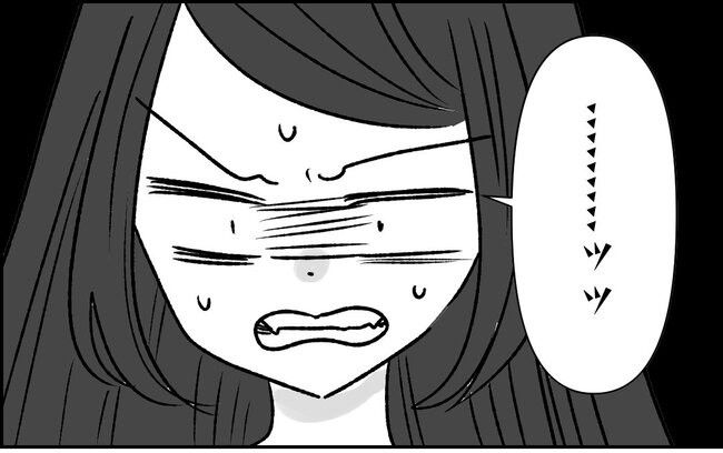 娘の物を欲しがるママ友？！14