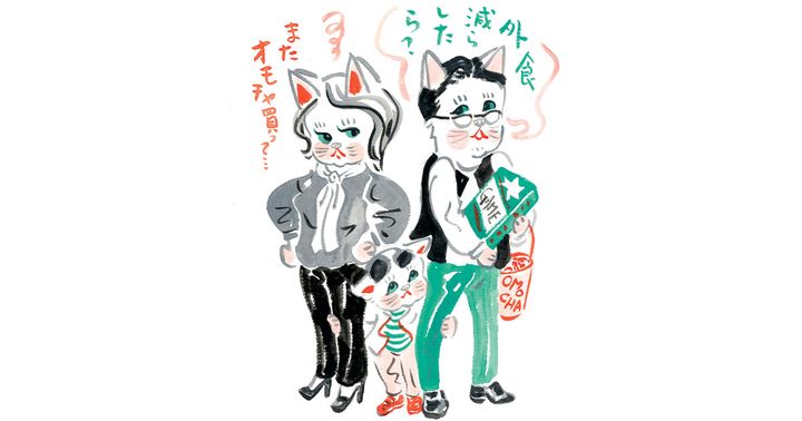 お互い金銭感覚に文句を言う夫婦と子どもの猫のイラスト