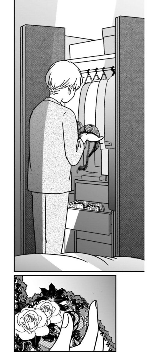 マンガ『女はいつまで女ですか？ 裏アカ主婦・結衣が堕ちた地獄』9話13