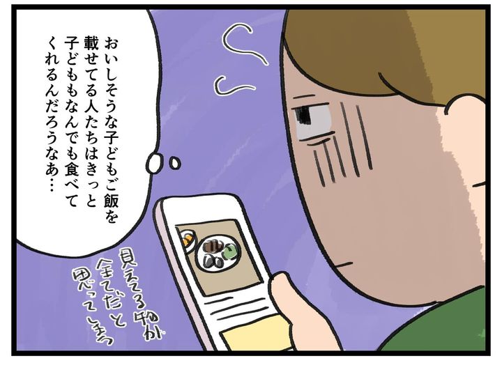 画像2: 検索していて