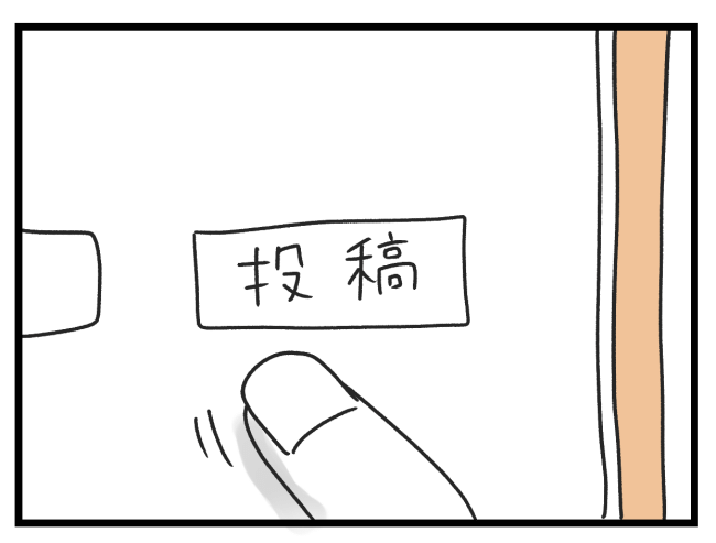 青い屋根の大きなお家5