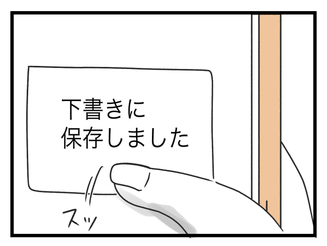 青い屋根の大きなお家9