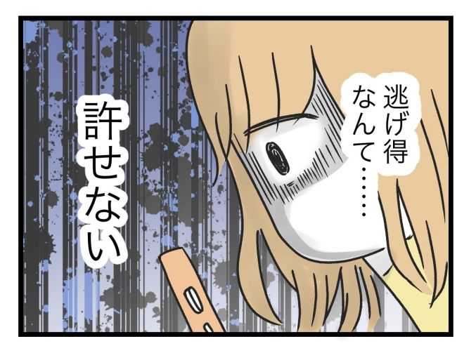 青い屋根の大きなお家1