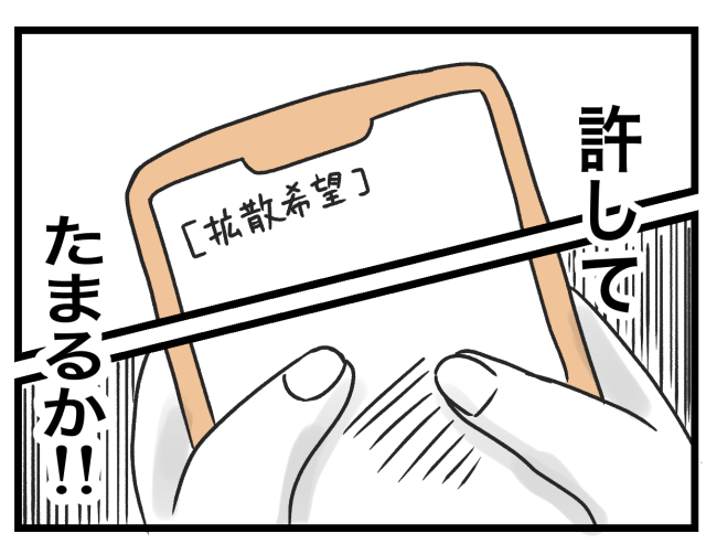 青い屋根の大きなお家2