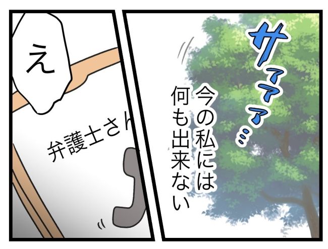 青い屋根の大きなお家14