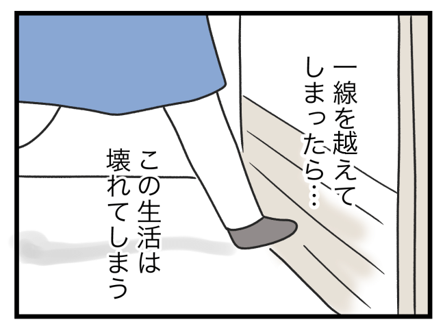 青い屋根の大きなお家13