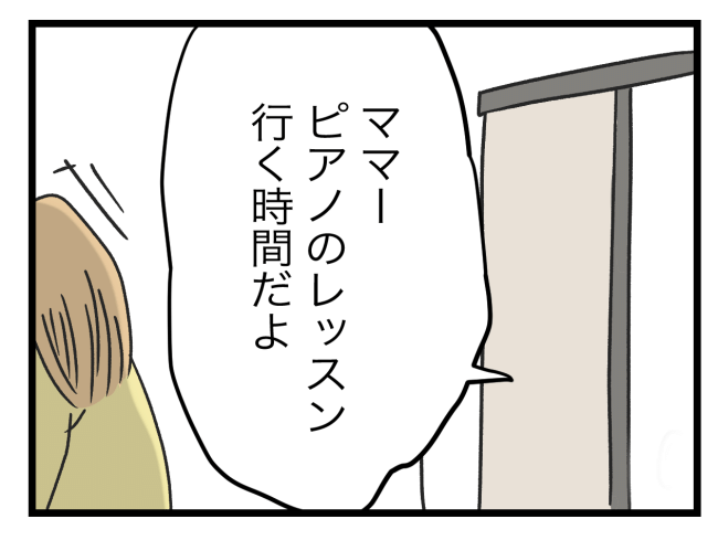 青い屋根の大きなお家6