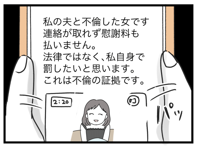 青い屋根の大きなお家3