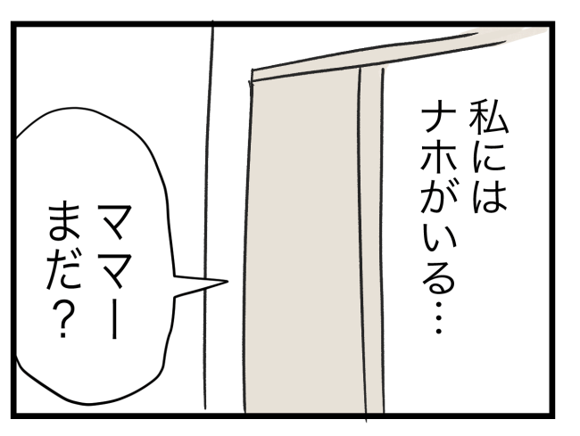 青い屋根の大きなお家11