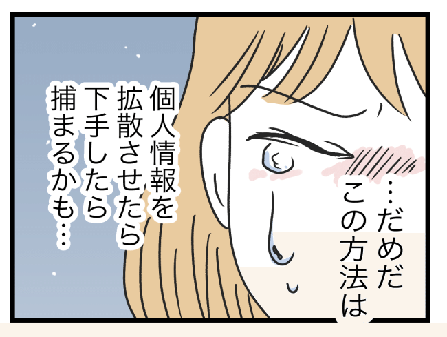 青い屋根の大きなお家10