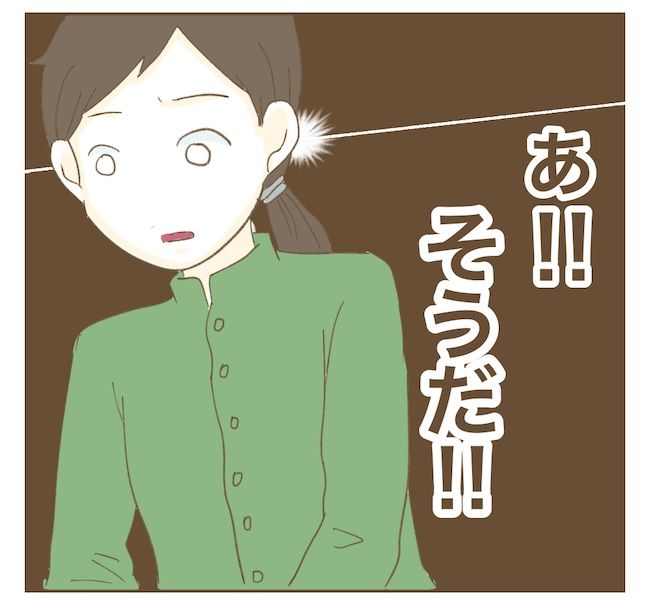 里帰り出産したら実姉がしんどかった件_13話