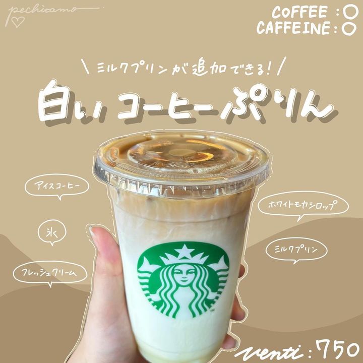 画像1: 出典：Instagram