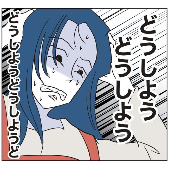 娘をブタと呼ばないで6