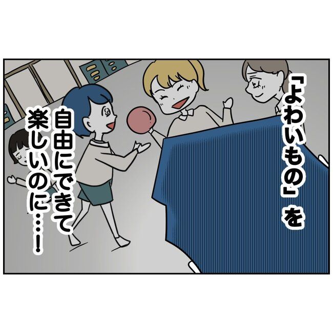 娘をブタと呼ばないで8