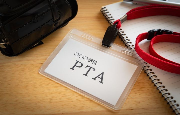 PTA役員、あなたは経験ある？