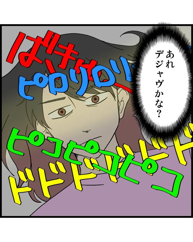 私はダメな母親24-14