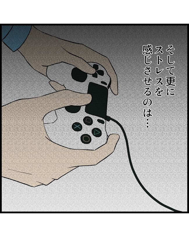 私はダメな母親24-13