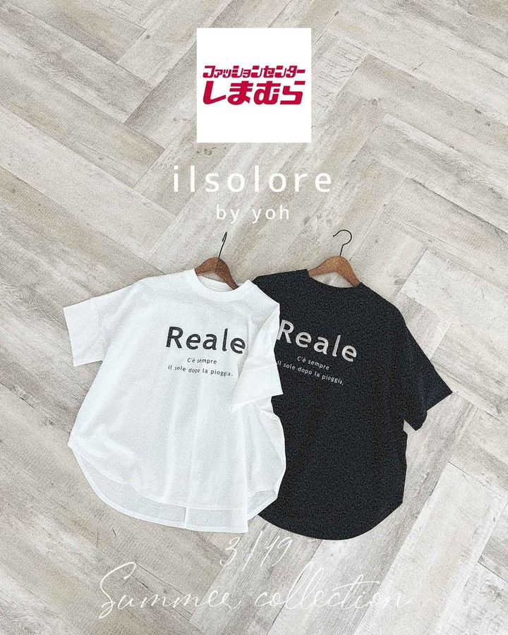 画像1: 出典：Instagram