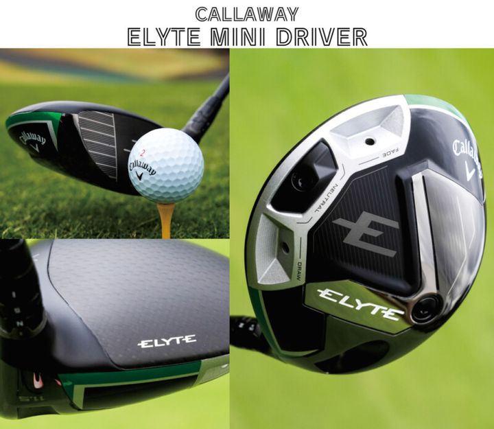 球が強い。弾き感がすごい。「飛んでいる！」を実感できるミニドライバー