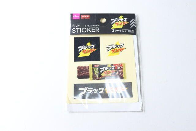 ダイソーのフィルムステッカー（ブラックサンダー）1