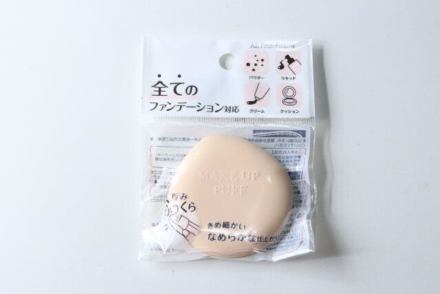 マルチメイクアップパフ パッケージ