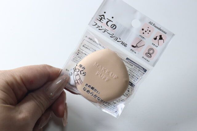 マルチメイクアップパフ メイクツール