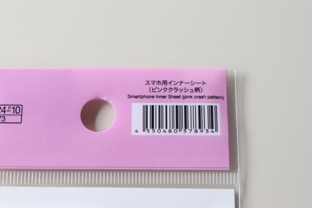 ダイソー スマホ用インナーシート（ピンククラッシュ柄） パッケージ JANコード