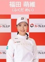 若手女子プロ5選手が新しい契約を締結！「この度…」とコメント
