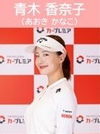 若手女子プロ5選手が新しい契約を締結！「この度…」とコメント
