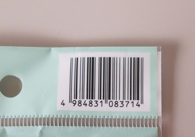 100円ショップ 100均 100円 百円 百円ショップ 便利 優秀 使える おすすめ オススメ レビュー 人気 キャンドゥ cando 防臭袋 ニオブロック 袋 JAN バーコード