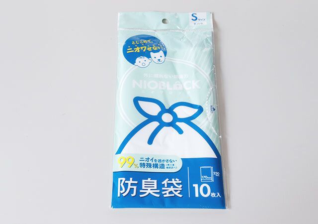 100円ショップ 100均 100円 百円 百円ショップ 便利 優秀 使える おすすめ オススメ レビュー 人気 キャンドゥ cando 防臭袋 ニオブロック 袋