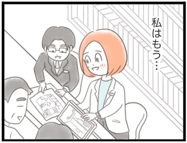 子宮筋腫ができたのは私のせい？／宮島もっちー