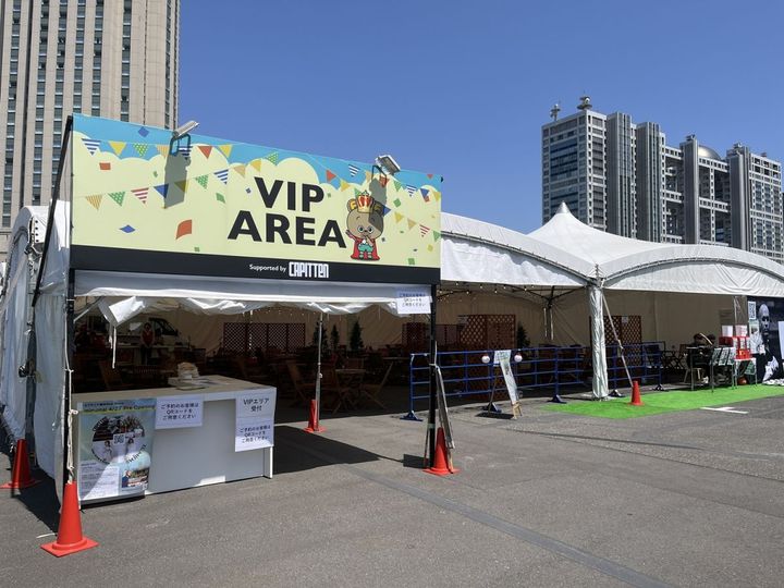 VIPエリア（写真はイメージ）